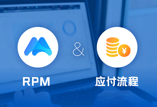 iS-RPM干货 | 疫情之下，机器人流程挖掘如何帮助企业优化采购流程？